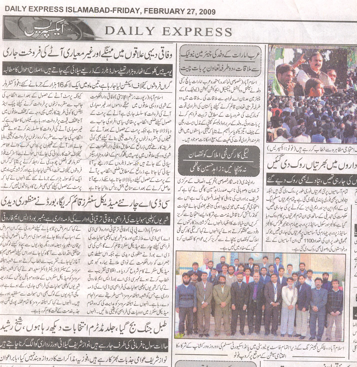 Workshop News